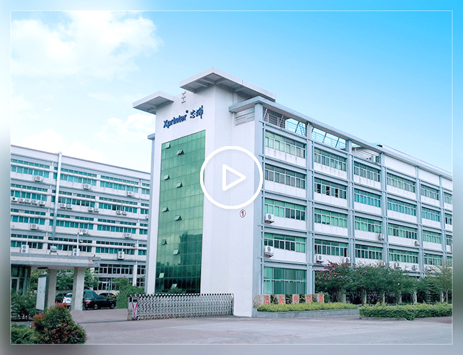 珠海芯烨电子科技有限公司